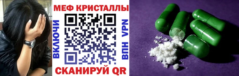 Купить наркоту Новосибирск ГАШИШ  МАРИХУАНА  Альфа ПВП  МЕФ 