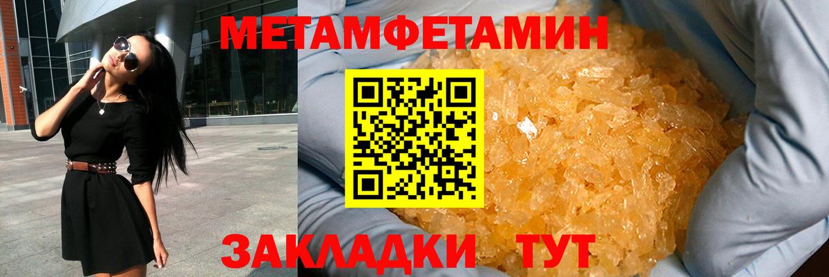 АМФ  Amphetamine  Новосибирск  Вход с VPN  АМФ 98% 