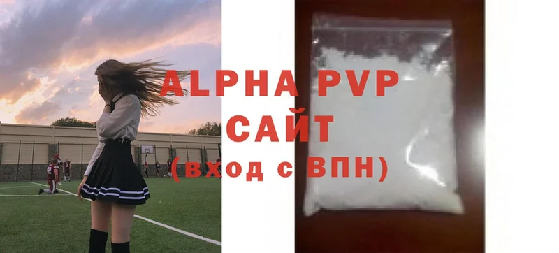 Alfa_PVP Соль  Новосибирск 