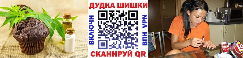 Еда ТГК конопля Новосибирск