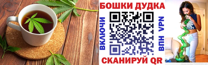 цена наркотик Новосибирск Печенье с ТГК марихуана