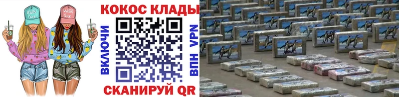 КОКАИН Columbia Новосибирск
