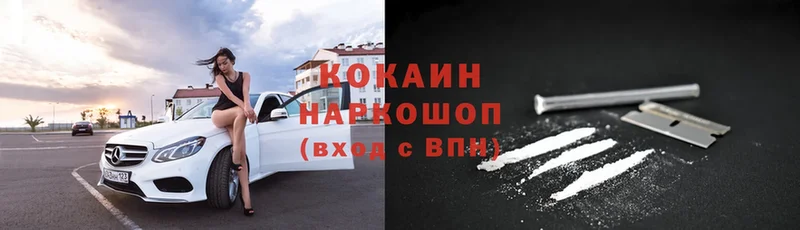 KRAKEN онион  Новосибирск  Cocaine Columbia 