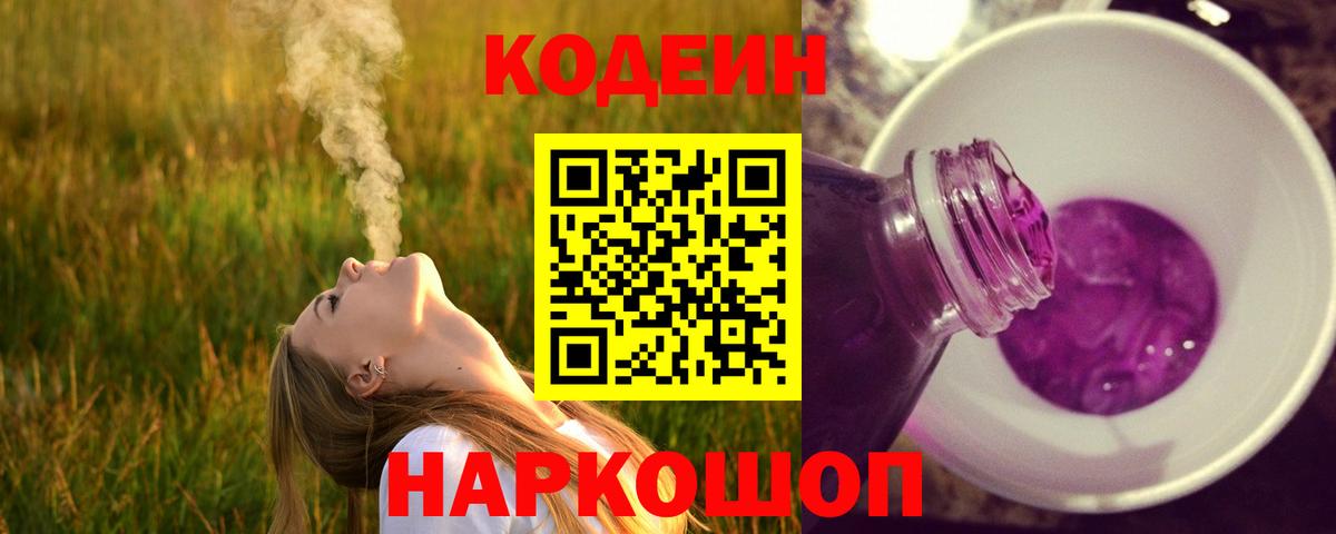 Каннабис  ГАШ  Метадон  Cocaine  Новосибирск  Меф МЯУ МЯУ кристаллы  Cocaine  Вход с VPN 