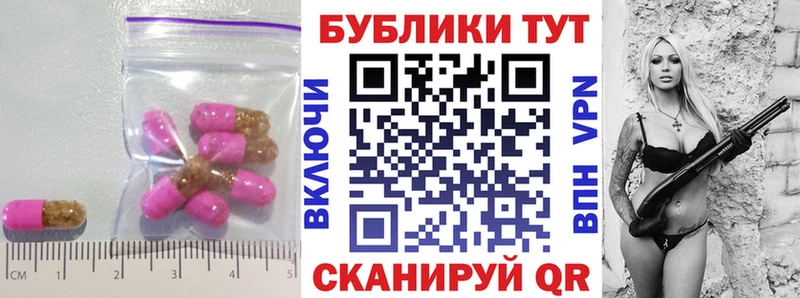 ЭКСТАЗИ 280 MDMA  мега зеркало  Новосибирск 