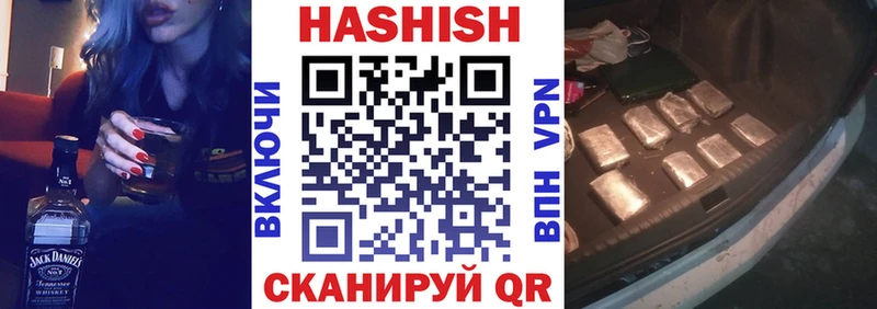 ГАШИШ 40% ТГК  Новосибирск 