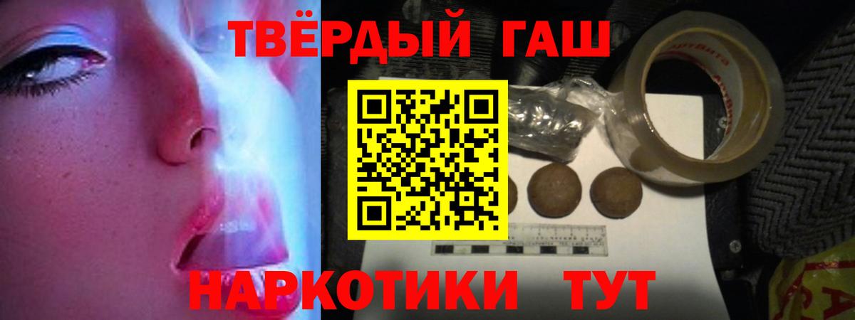 Гашиш ice o lator  ГАШИШ Изолятор  Вход с VPN  Новосибирск 