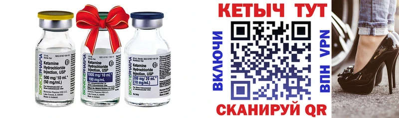 Кетамин ketamine Новосибирск