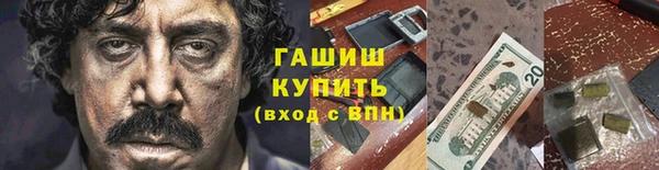 гидропоника Наволоки