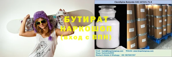 гидропоника Наволоки