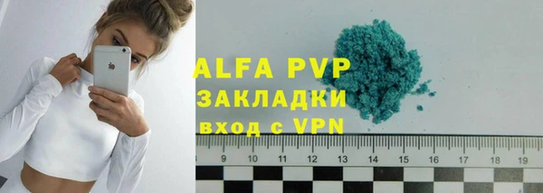 гидропоника Наволоки