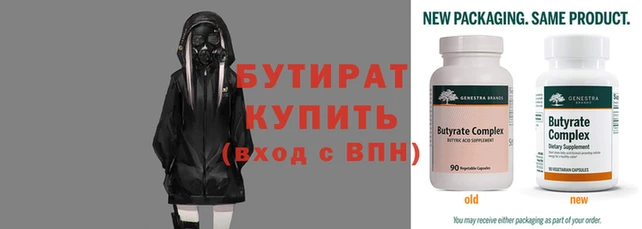 гидропоника Наволоки
