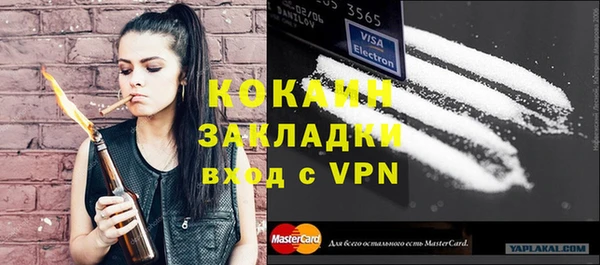 МДПВ Навашино
