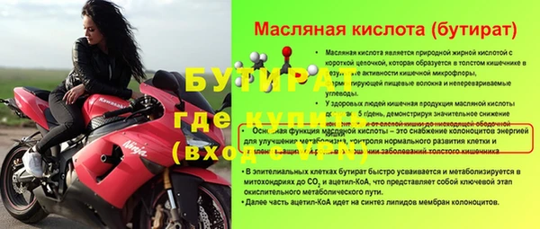 скорость Надым