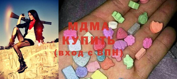 МДПВ Навашино