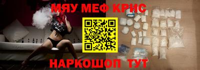 мескалин Гусиноозёрск