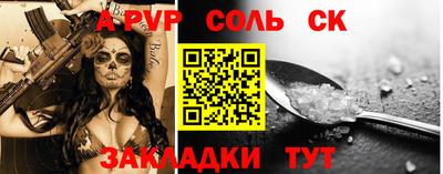 мескалин Гусиноозёрск