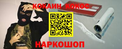 мескалин Гусиноозёрск
