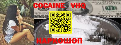 мескалин Гусиноозёрск