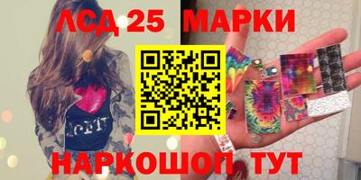 мескалин Гусиноозёрск
