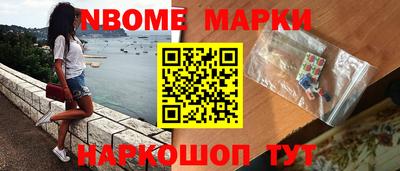 альфа пвп Гусь-Хрустальный
