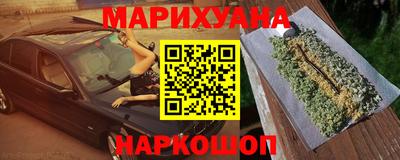 альфа пвп Гусь-Хрустальный