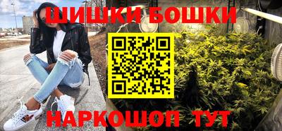 мескалин Гусиноозёрск