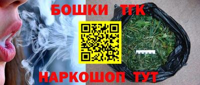 марихуана Абакан