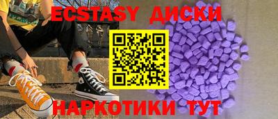 альфа пвп Гусь-Хрустальный