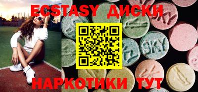 мескалин Гусиноозёрск