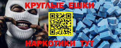 мескалин Гусиноозёрск