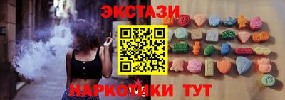 мескалин Гусиноозёрск