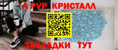 кокаин премиум Заволжье