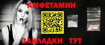 амф Гусев