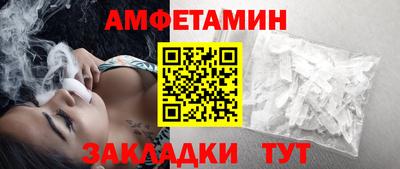 мескалин Гусиноозёрск