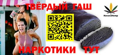 альфа пвп Гусь-Хрустальный