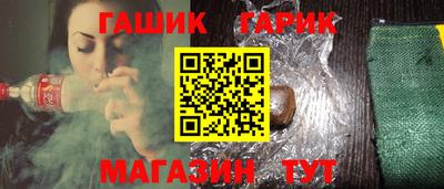 мескалин Гусиноозёрск