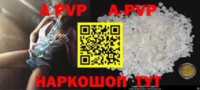 мескалин Гусиноозёрск