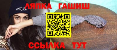 мескалин Гусиноозёрск