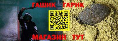 мескалин Гусиноозёрск