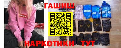 мескалин Гусиноозёрск