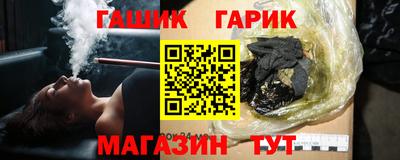 мескалин Гусиноозёрск