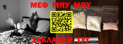 альфа пвп Гусь-Хрустальный