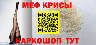 альфа пвп Гусь-Хрустальный