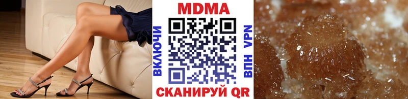 MDMA Molly  Новосибирск 
