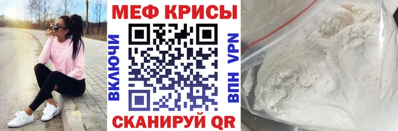 мега ссылка  Новосибирск  МЯУ-МЯУ мяу мяу 