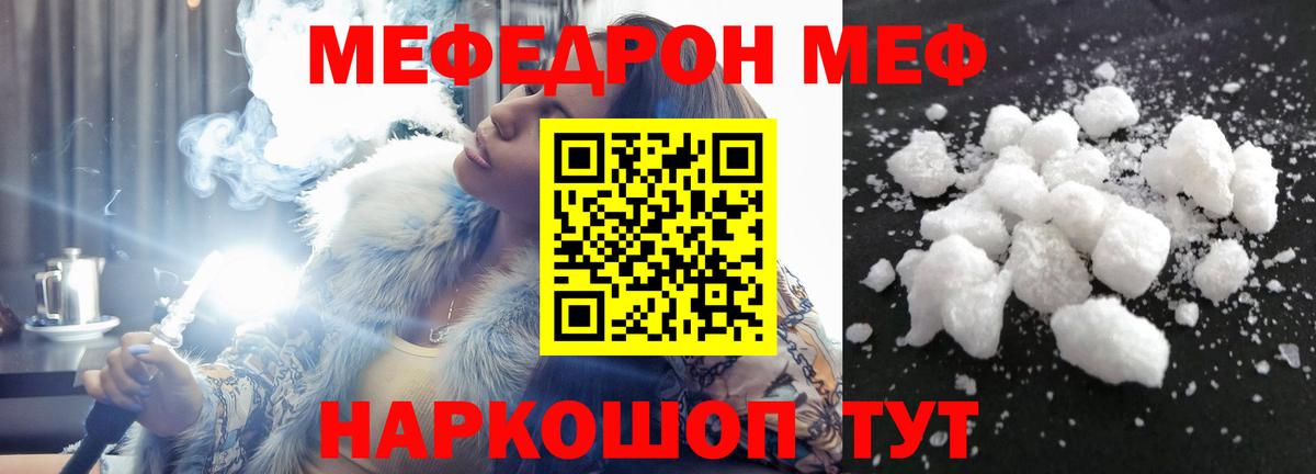 Новосибирск  МЕФ  Вход с VPN  где найти   Меф 4 MMC 