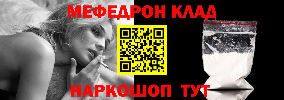 Хэш  Вход с VPN  Новосибирск  COCAIN  Мефедрон  НБОМе  Меф  Марихуана  Вейп ТГК 