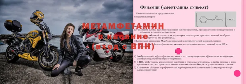 Метамфетамин Декстрометамфетамин 99.9%  Новосибирск 