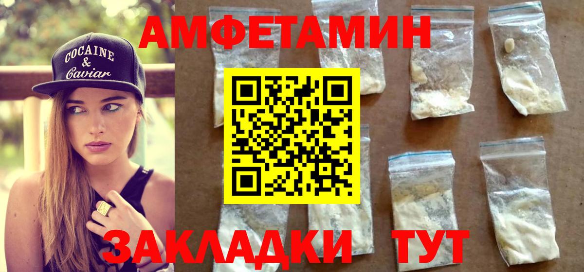 Гашиш Новосибирск